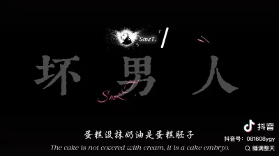 小糖小美Js原味
