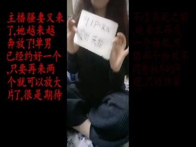 (关注我骚妻系列)(广告私我)