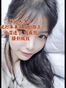 聊天截图！