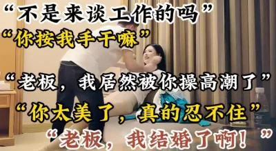 不是来谈工作吗”【陌陌探探过时了！用下面简阶的！】