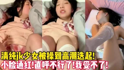 操到高潮迭起不停乱叫【新款科技约炮神器到货看简阶