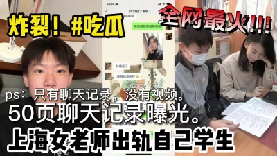 【嫖娼看水印】