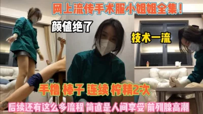 专业榨精简直是人间享受『狠货高科技看简阶』